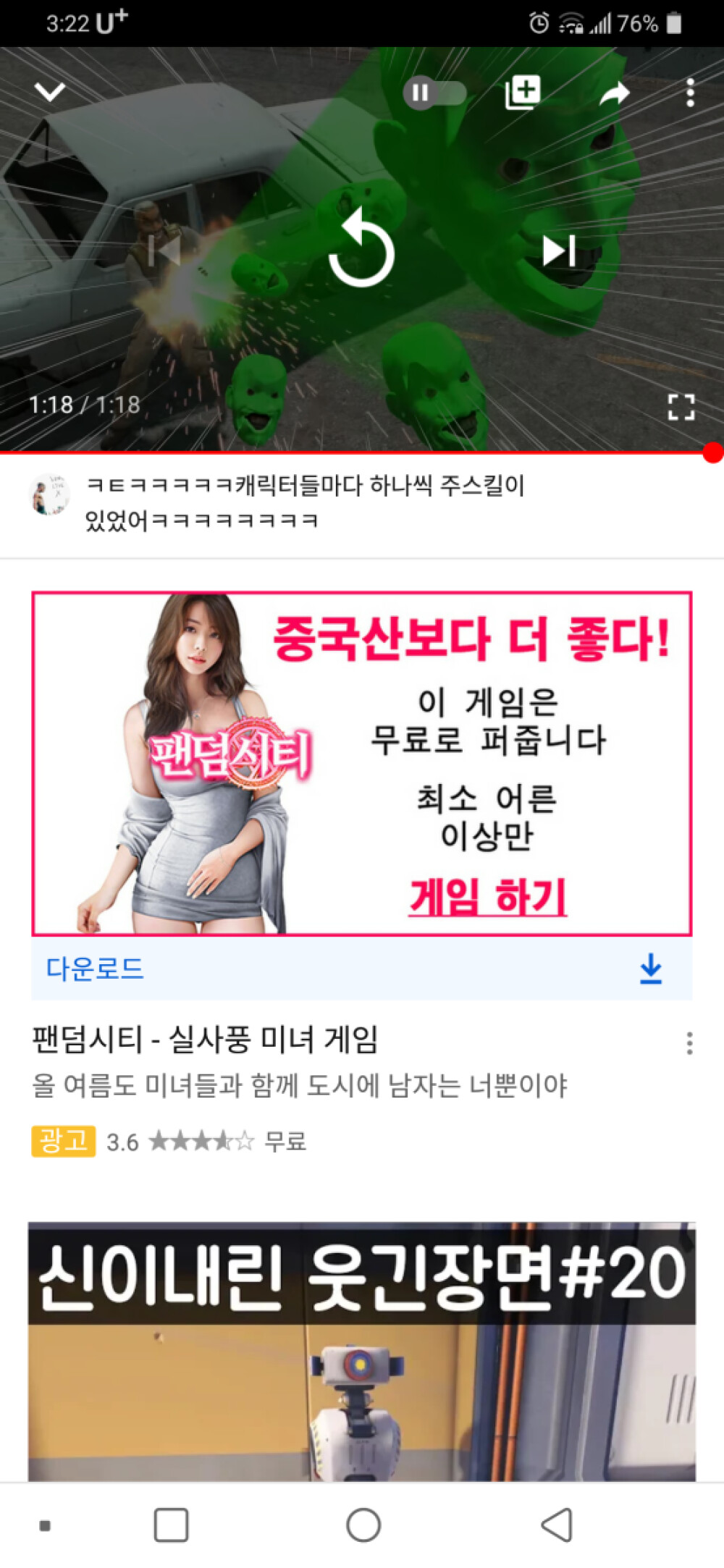 Screenshot_2020-09-02-15-22-52.png