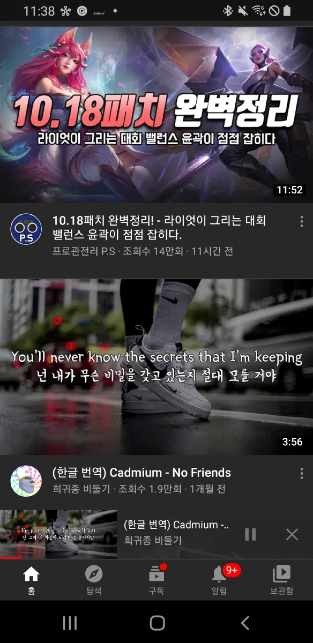 Screenshot_20200903-113822_YouTube.jpg