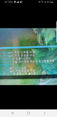 ㅋㅋㅋ과학자의 실수ㅋㅋㅋㅋ