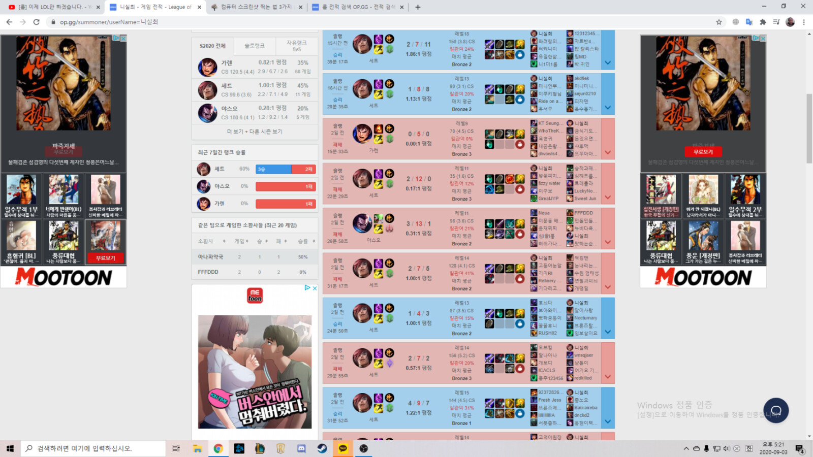 스크린샷\(1\).png