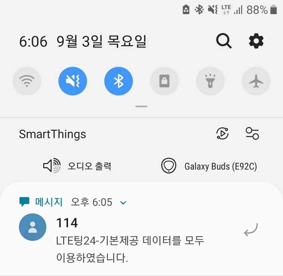 1599125318153.jpg
