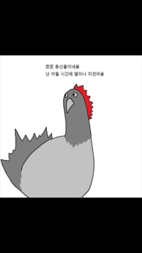 나 오늘 생일인데 겜 못함 싸발