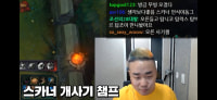 개리형..역시 신챔은 개사기로 나오지?