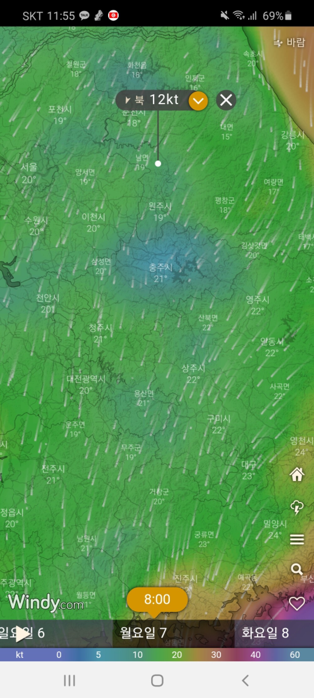 Screenshot_20200904-115543_Windy.jpg