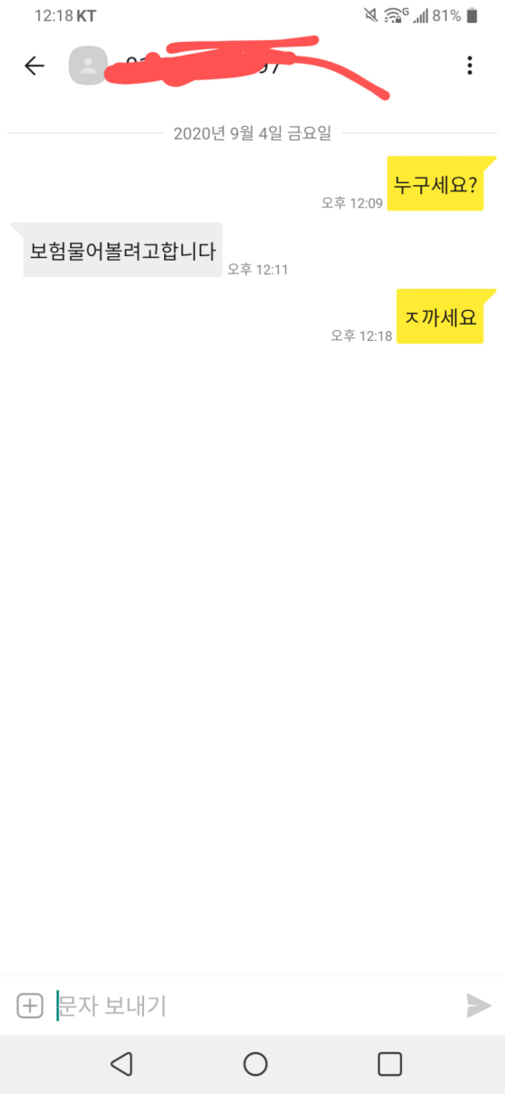 Screenshot_20200904-121839~2.png