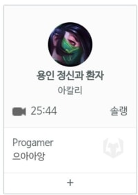 형들 으아아앙 이라는 포로게이머가 있어?