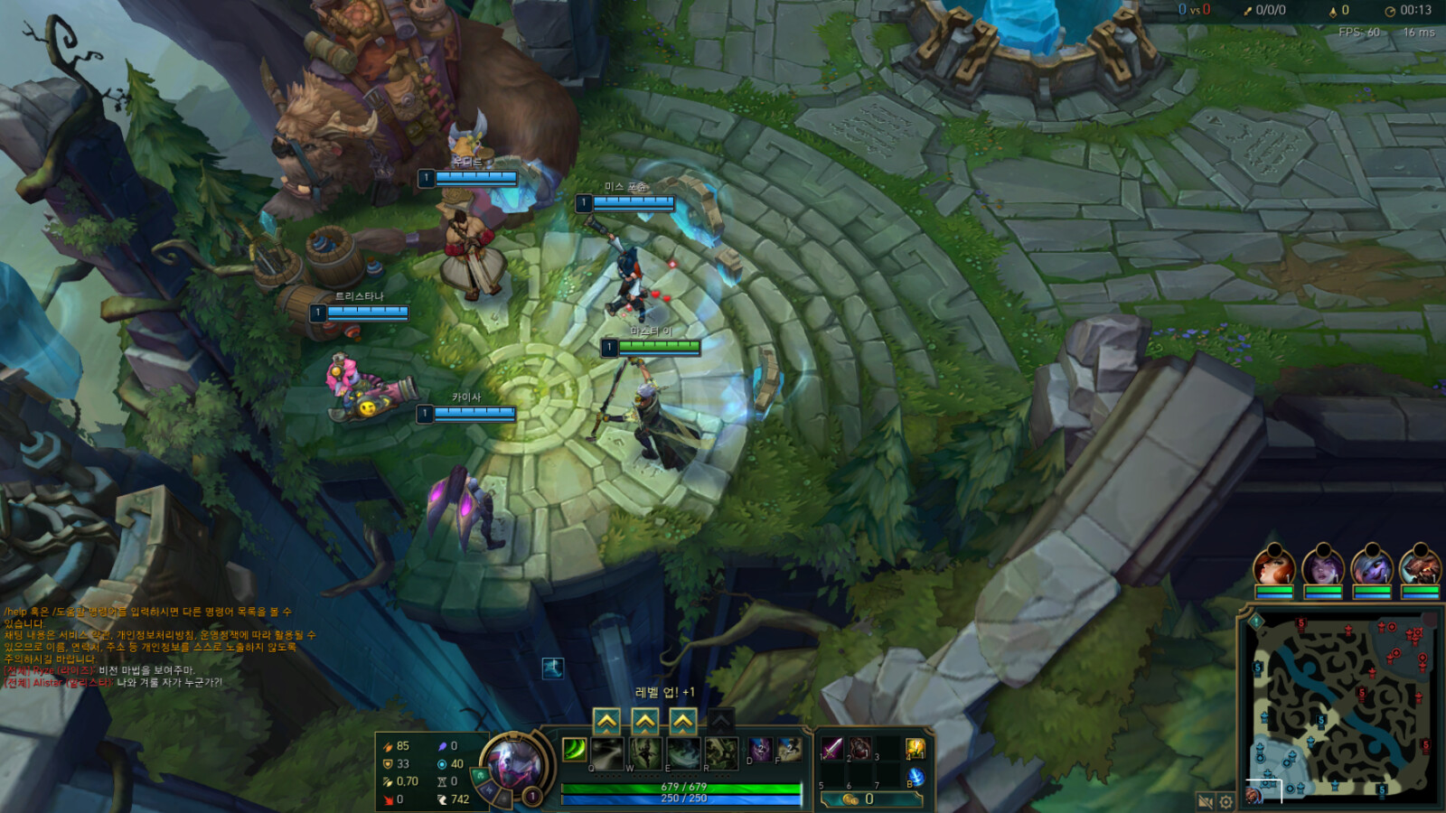 League of Legends \(TM\) Client 2020-09-05 오전 12_48_02.png