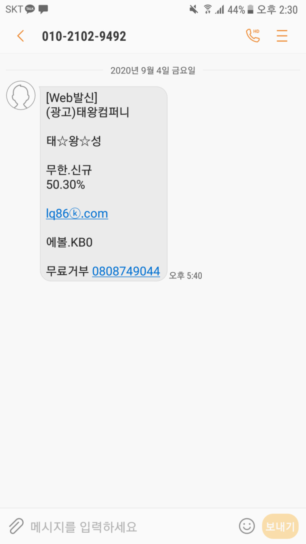 Screenshot_20200905-143043.png