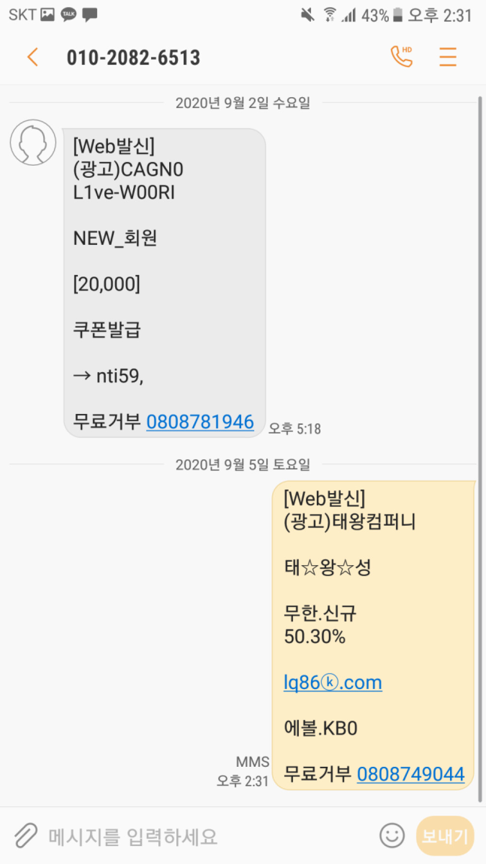 Screenshot_20200905-143145.png