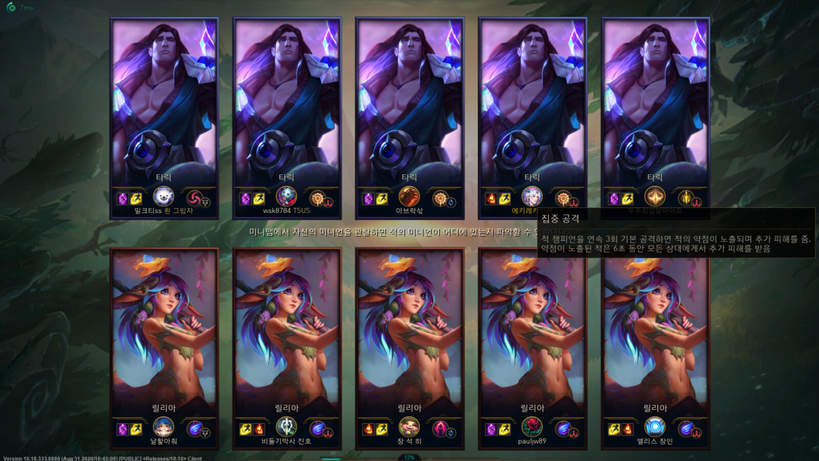 KakaoTalk_20200906_001113320.png