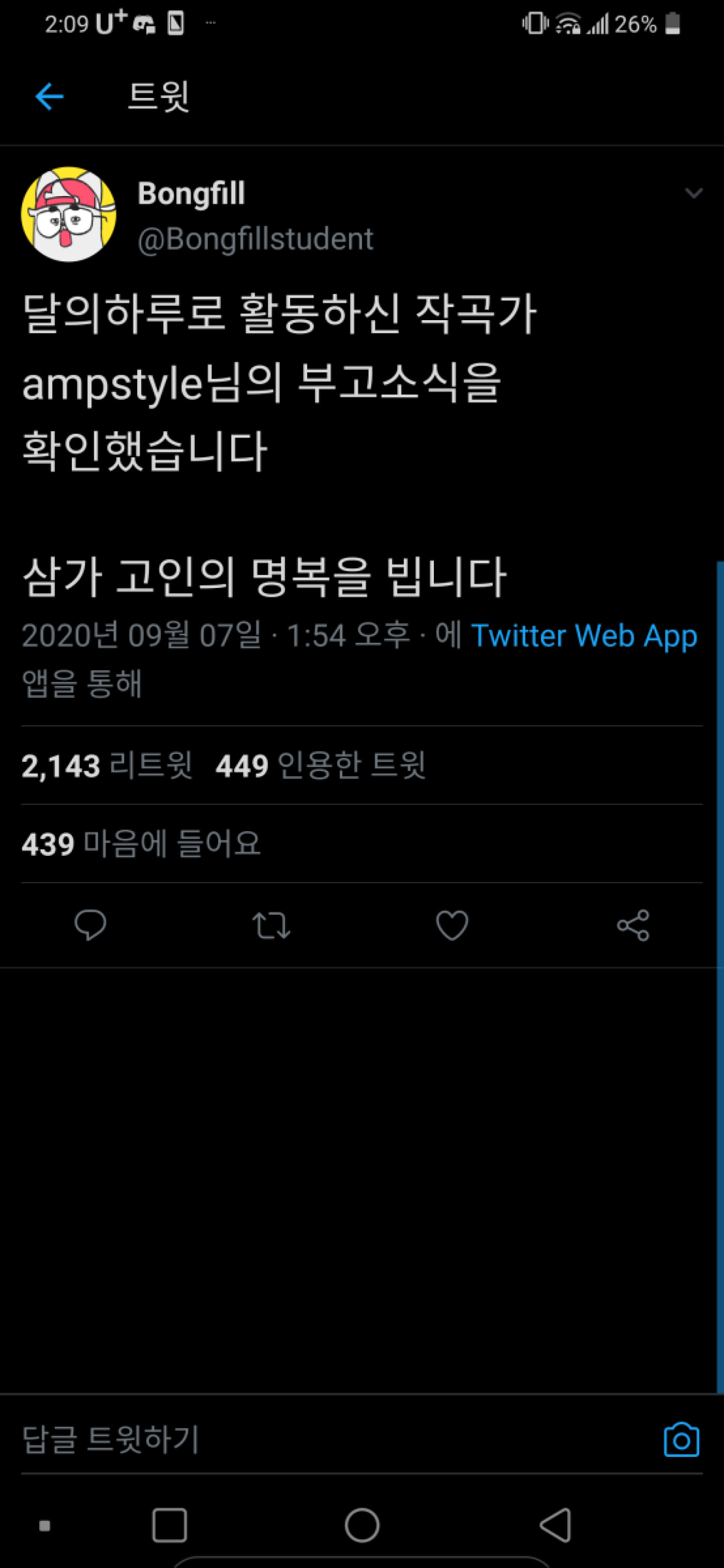 Screenshot_20200907-140915.png