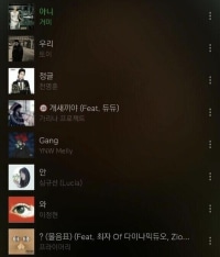 우리 탑이 즐겨 듣는 노래