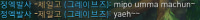 name checks out