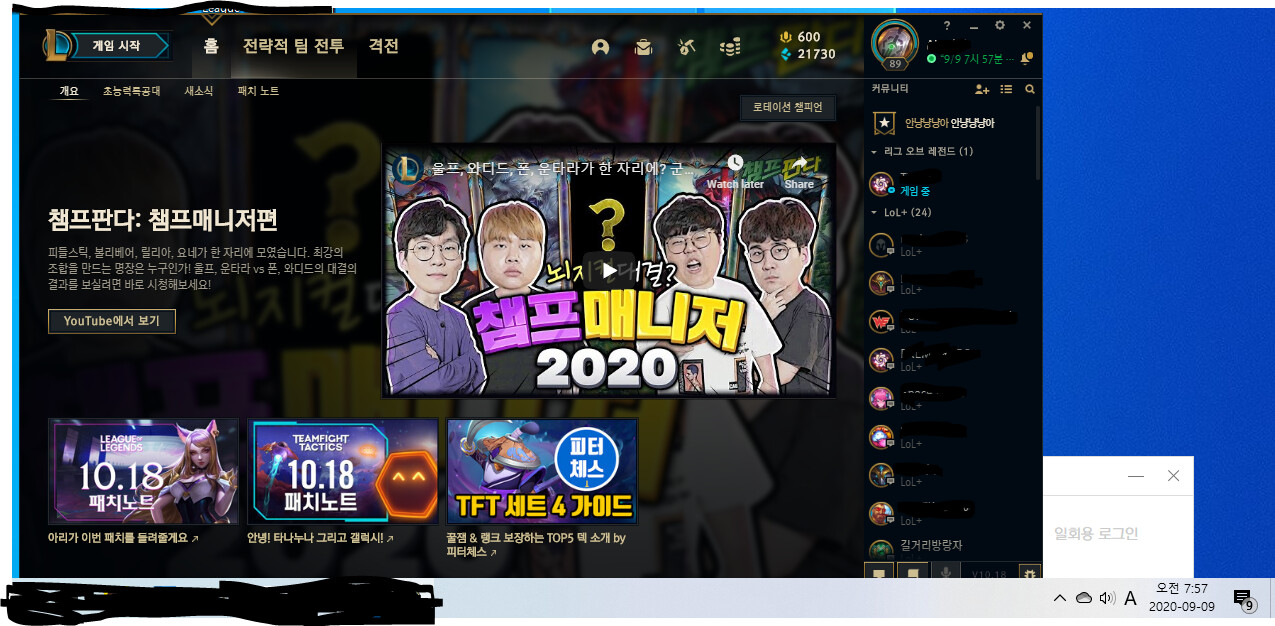 나는 되는데.PNG