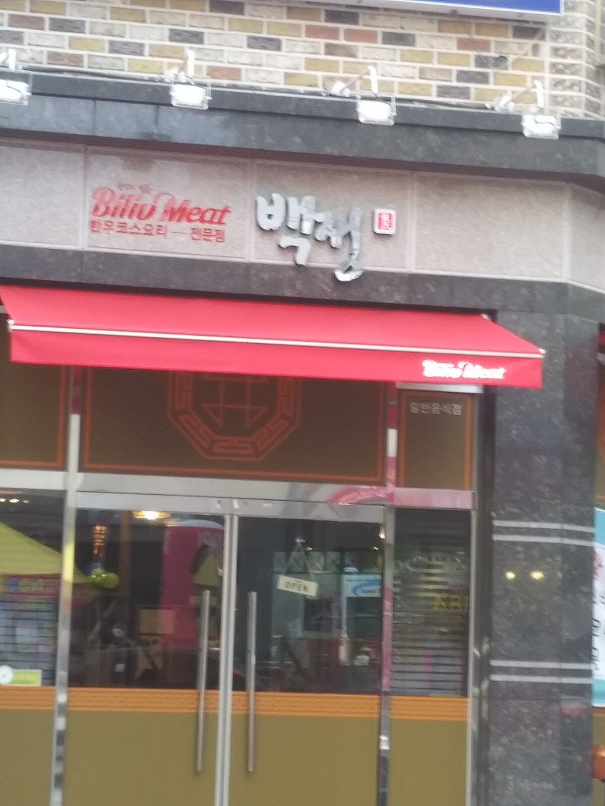 20200909_175444.jpg