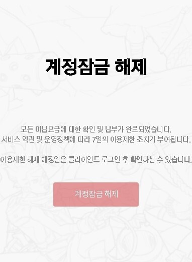 Screenshot 2020-09-09 at 20.02.27.jpg