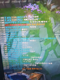 Star Zinx AD 욕설유저 보면 다찌하세요