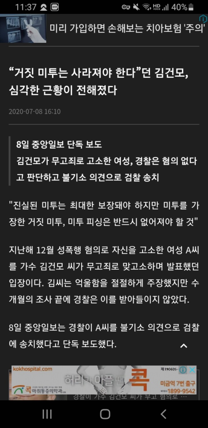 Screenshot_20200910-113756_Samsung Internet.jpg