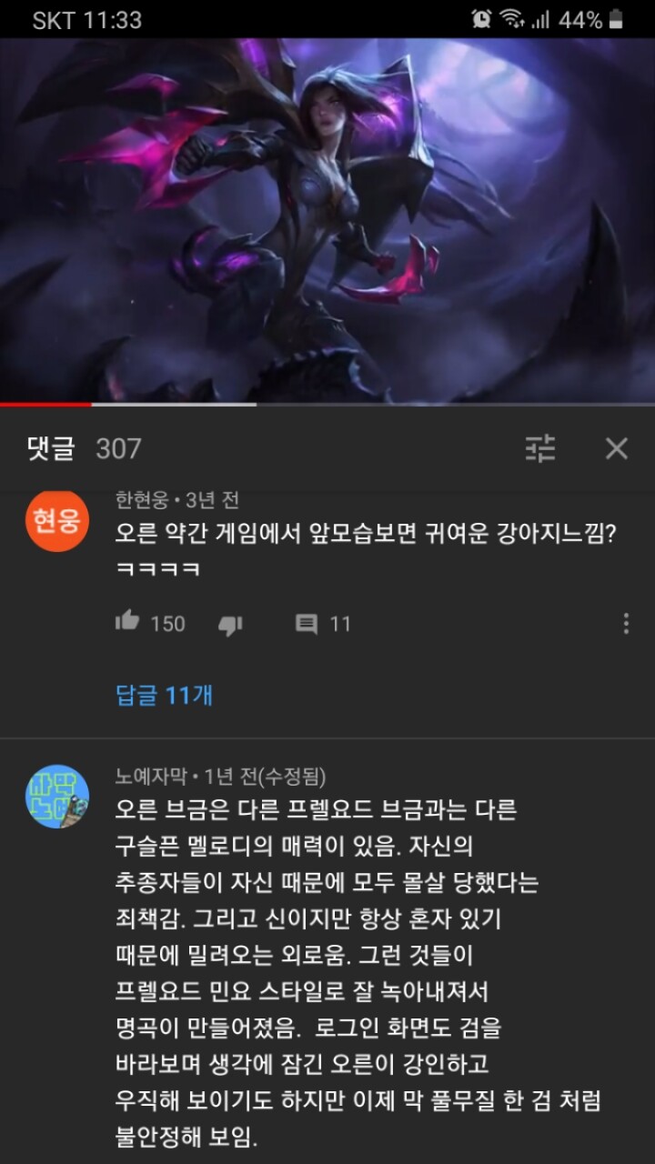 Screenshot_20200910-233358_YouTube.jpg