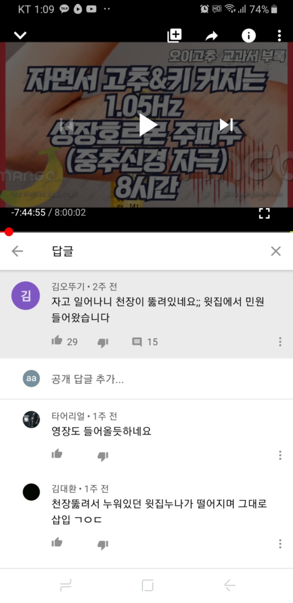Screenshot_20200911-010901_YouTube.jpg