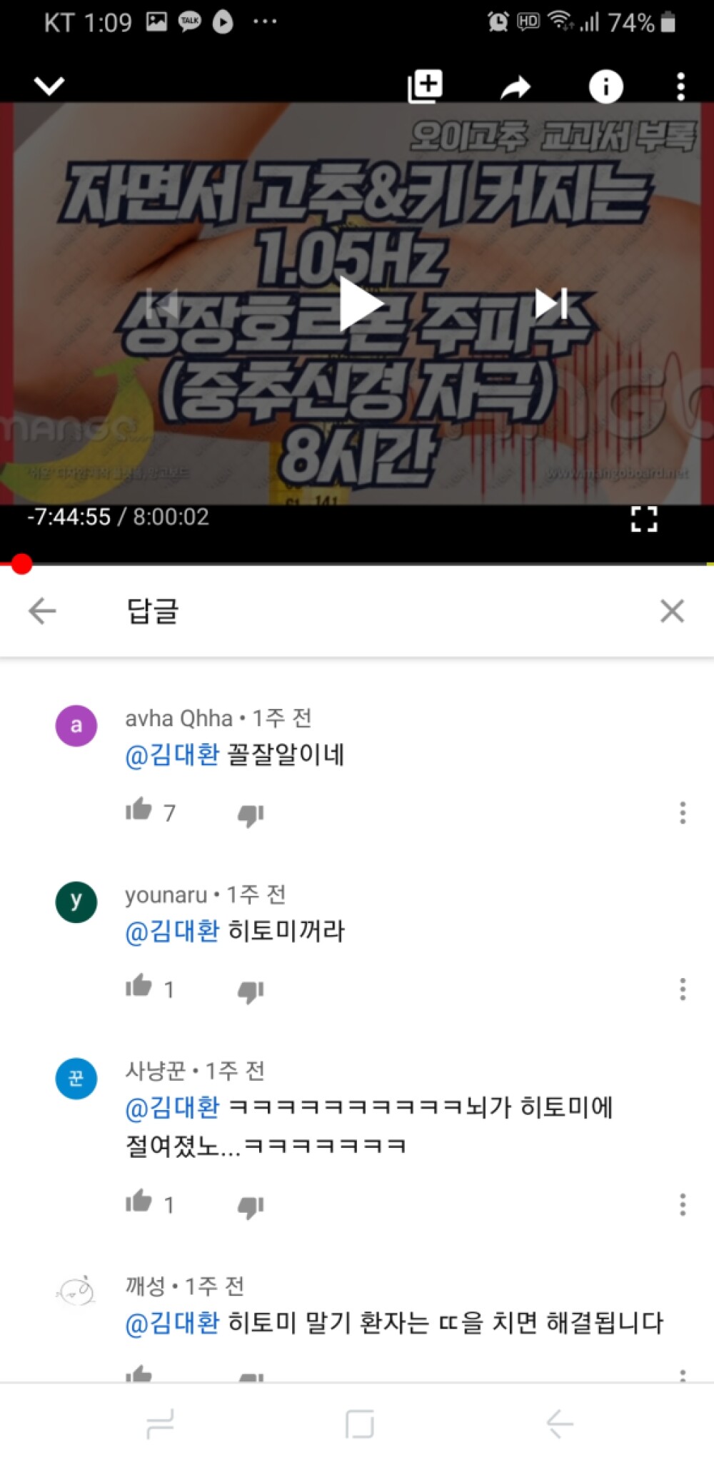 Screenshot_20200911-010908_YouTube.jpg