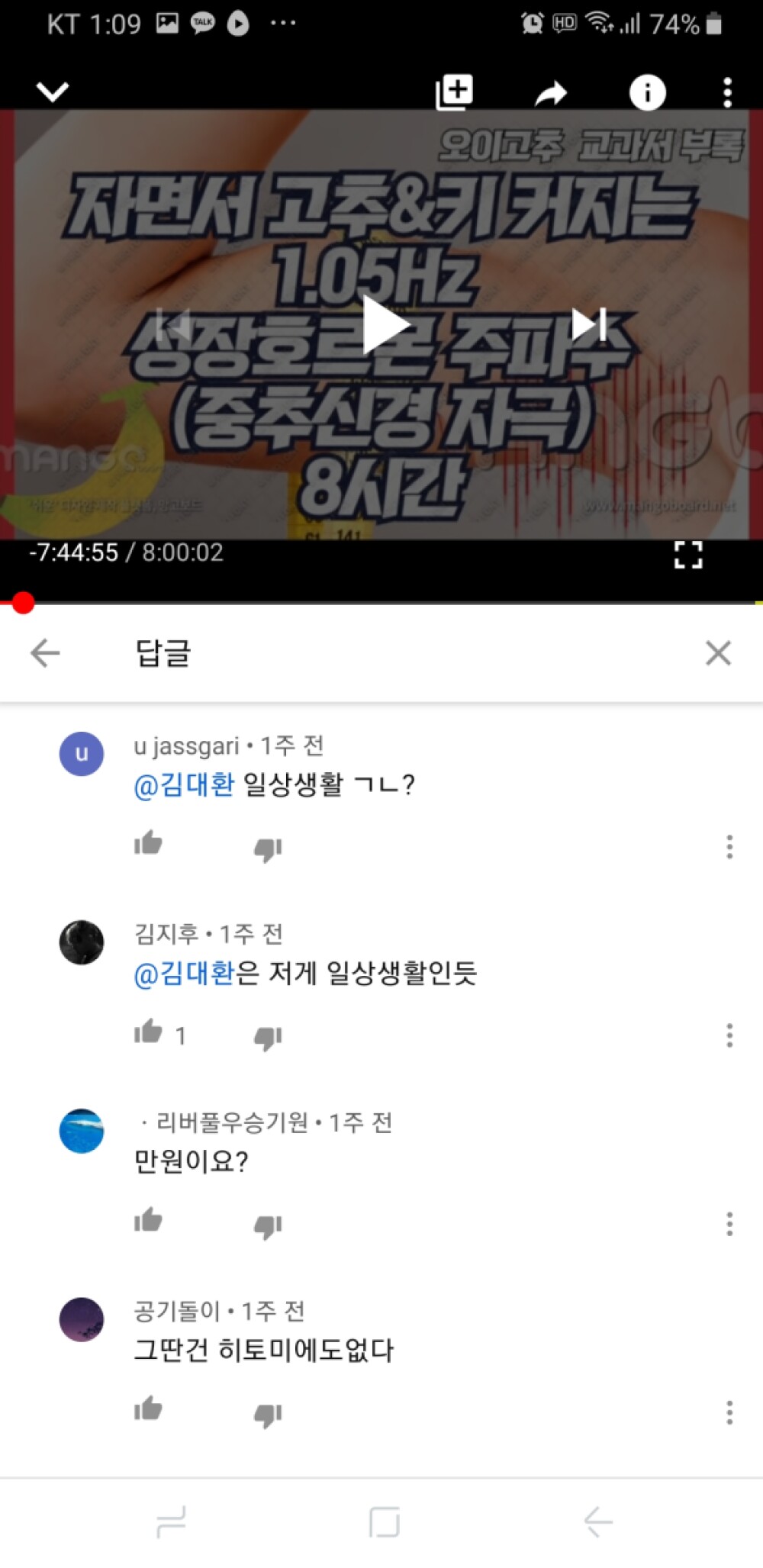 Screenshot_20200911-010913_YouTube.jpg