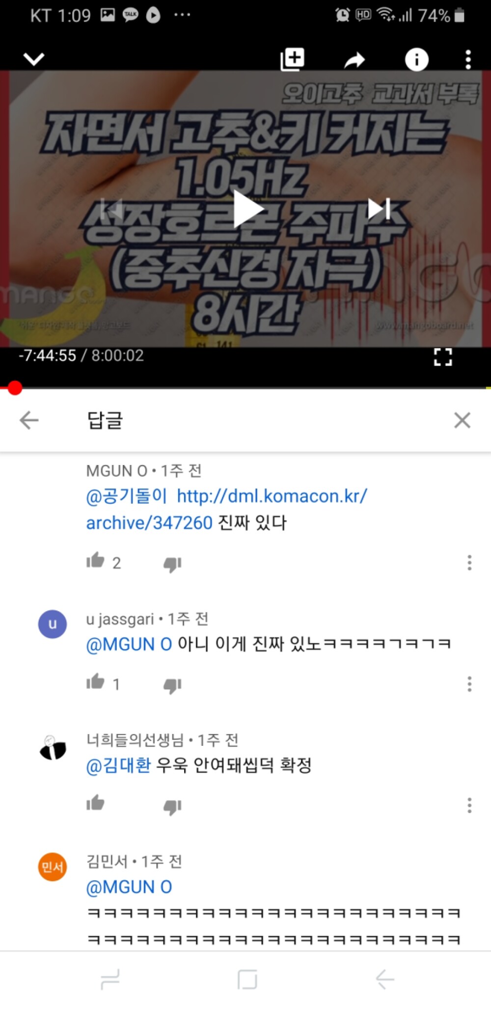 Screenshot_20200911-010922_YouTube.jpg