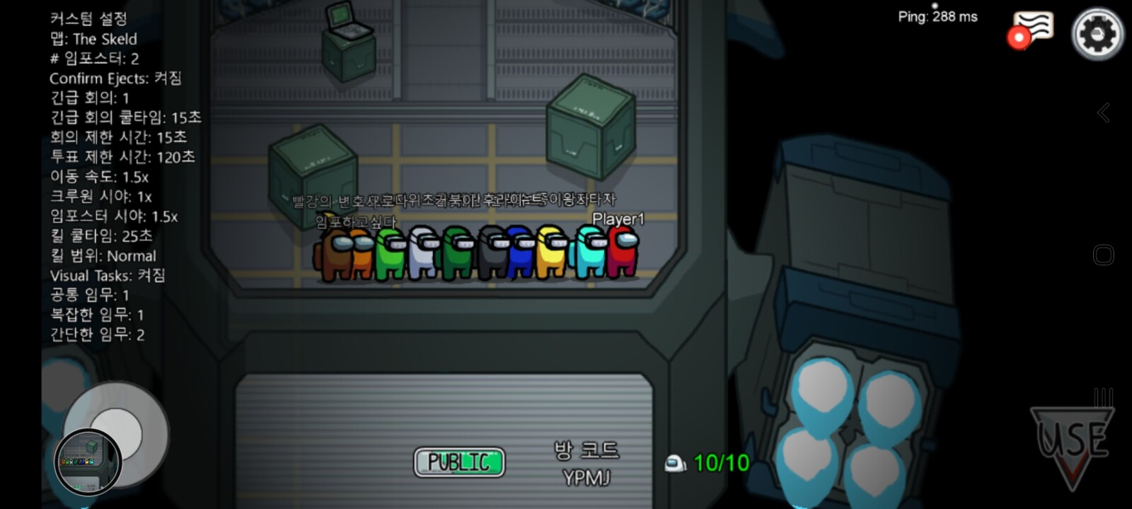 Screenshot_20200902-121210_Among Us.jpg
