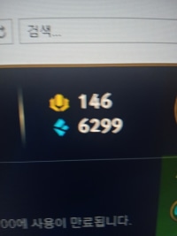 아 ^ㅣ발 진짜