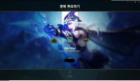 부정 선거하네