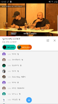 유튜브 실시간 댓글 수준