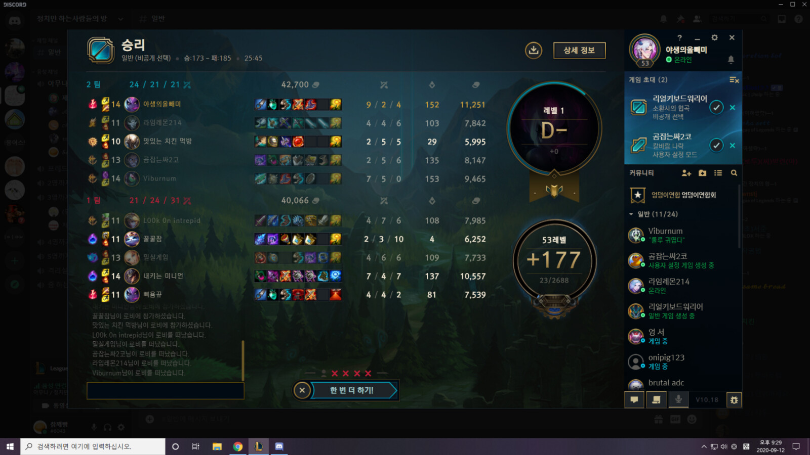 스크린샷\(12\).png