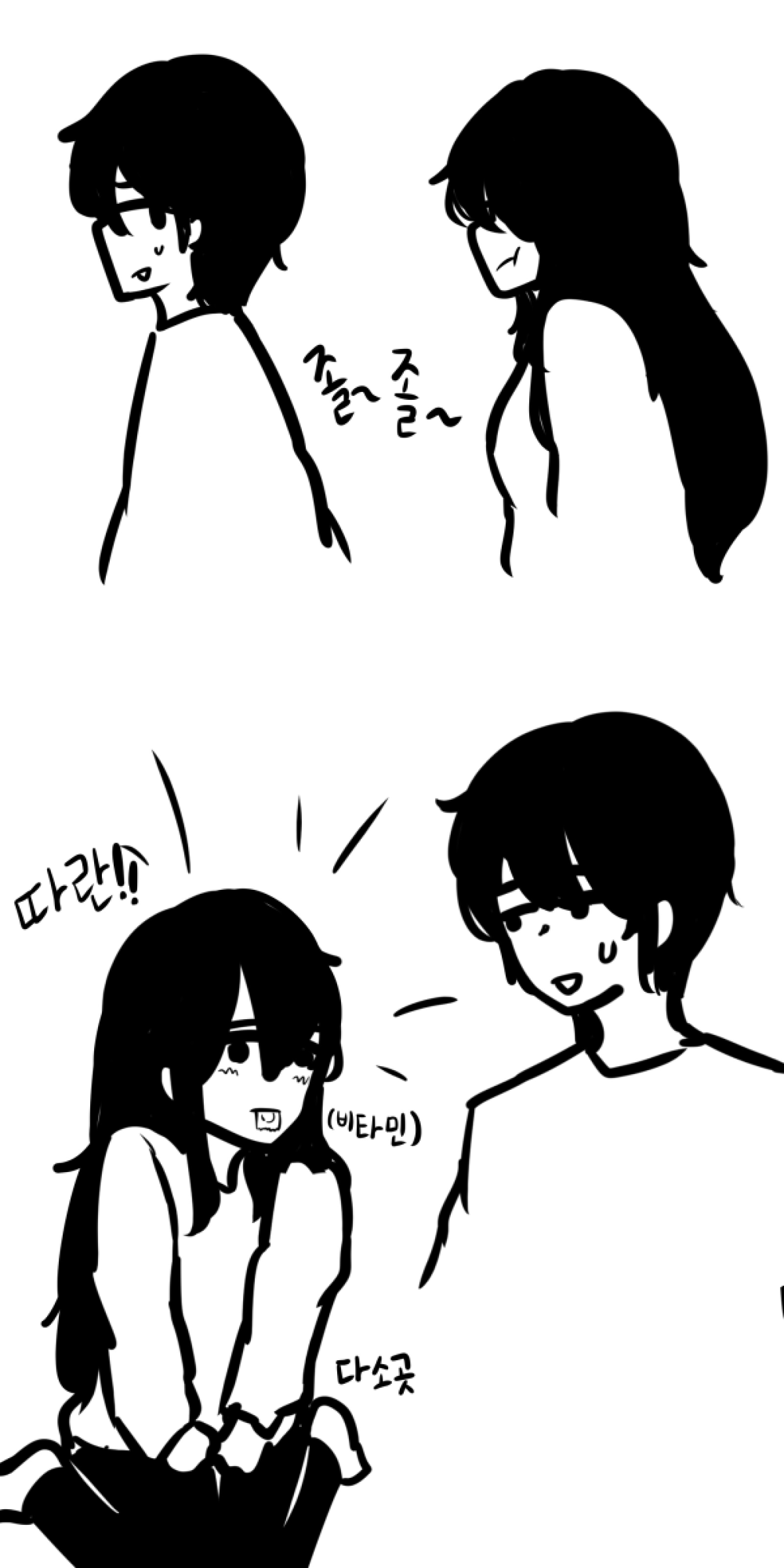 졸졸.jpg