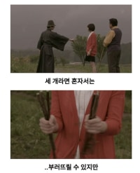 협동의 중요성에 대해 알아보자.