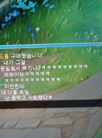 잼민이:난 중학교 자퇴했다 ㅎ