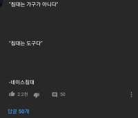 RatTube top comment is legendary