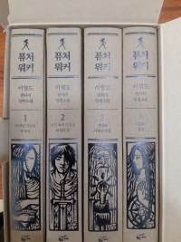 아 드디어 기다리던 책 왔다