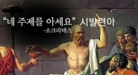 우리팀 과학을 보는 팀원의 마음