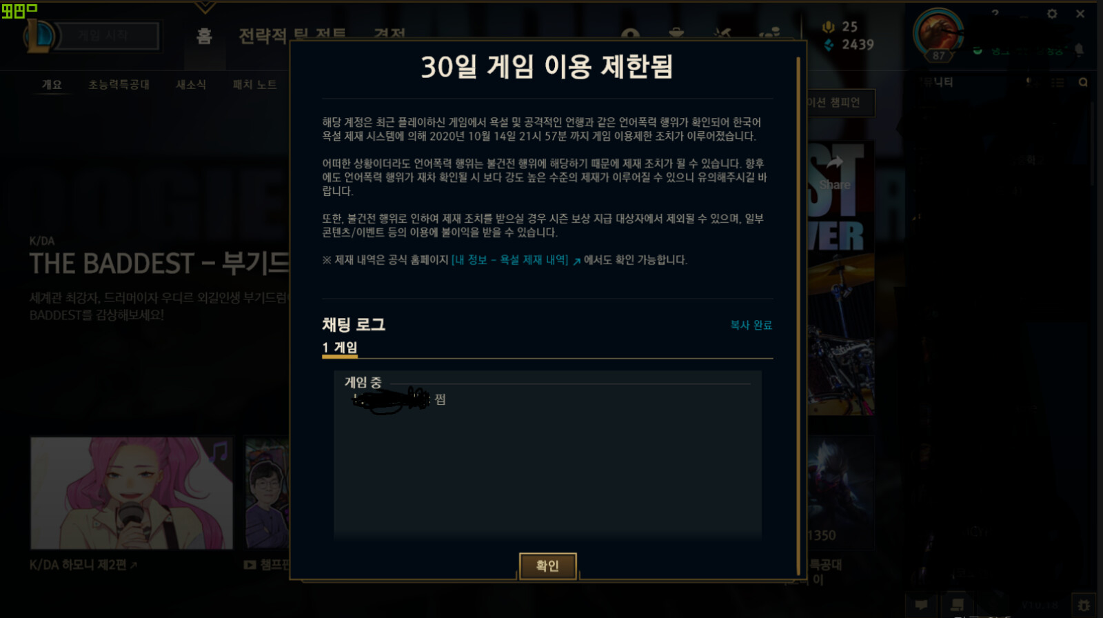 쩝.PNG