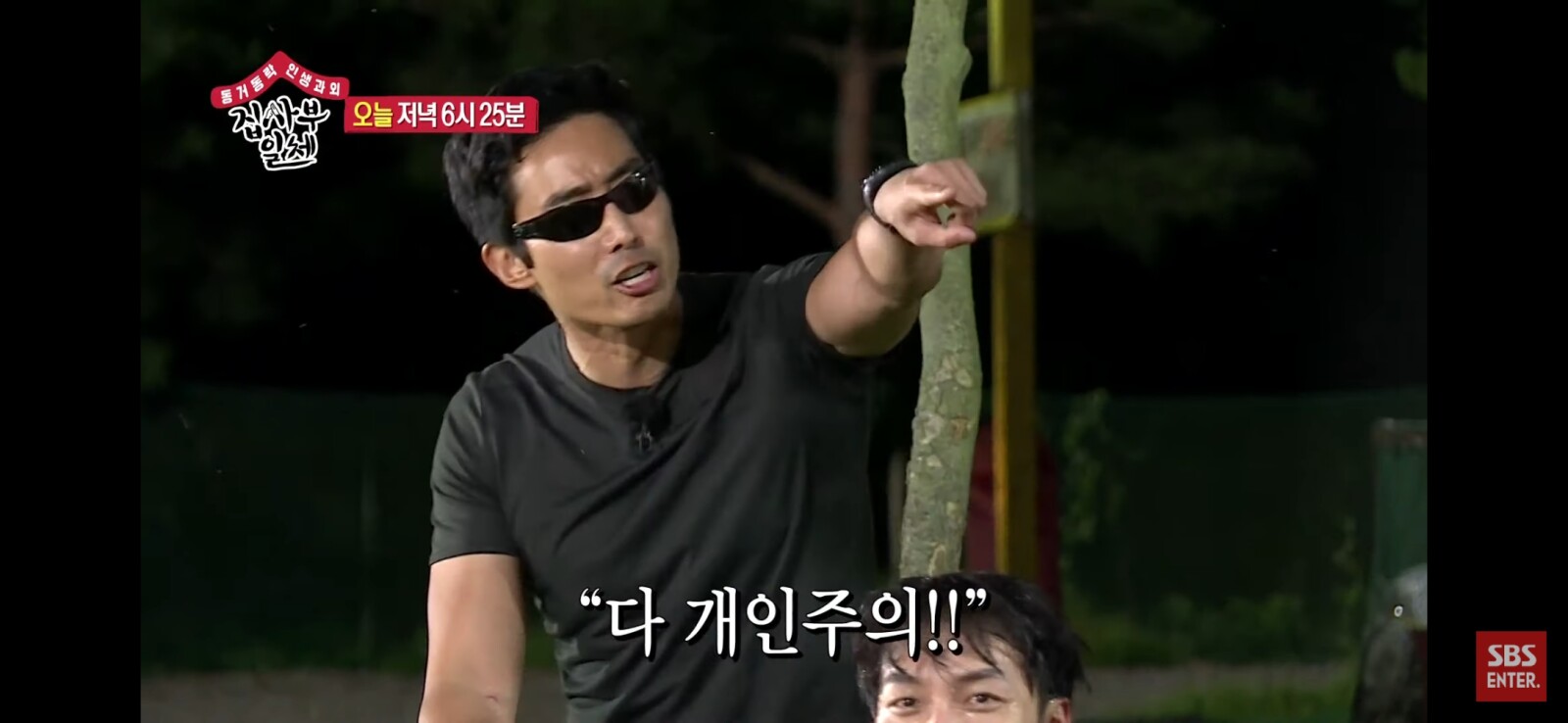 Screenshot_20200915-115133_YouTube.jpg