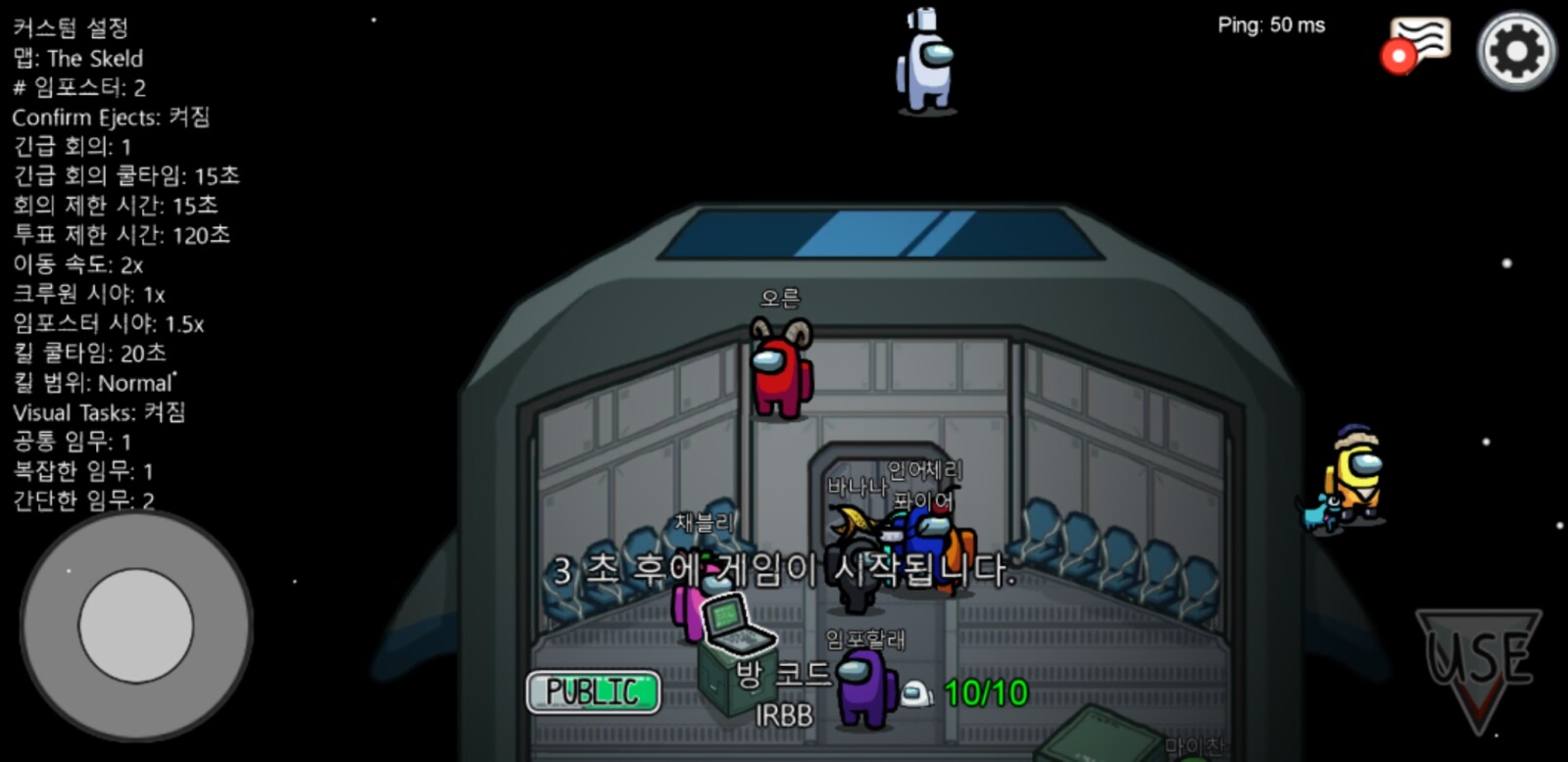 Screenshot_20200915-225022_Among Us.jpg