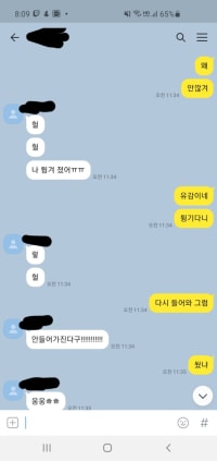 이거 뭐냐