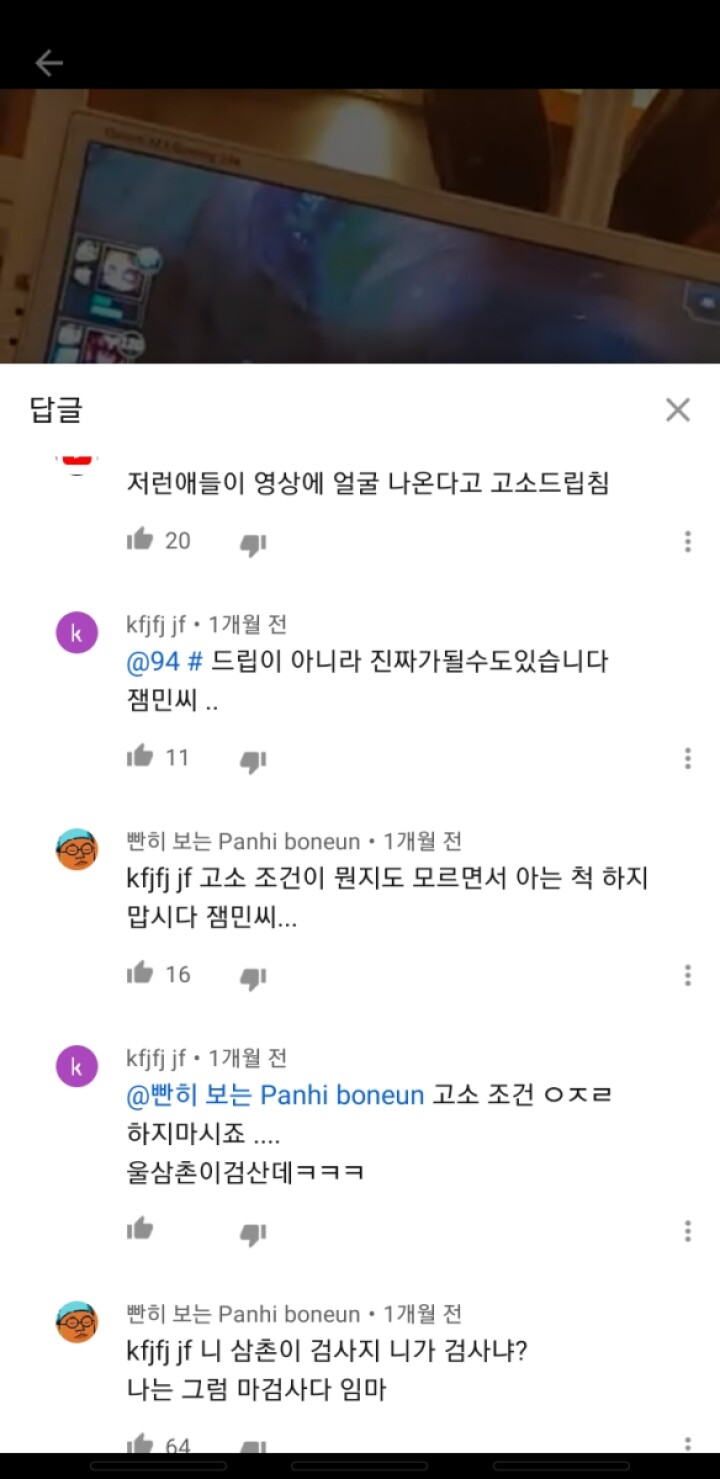 Screenshot_20200917-011512_YouTube.jpg