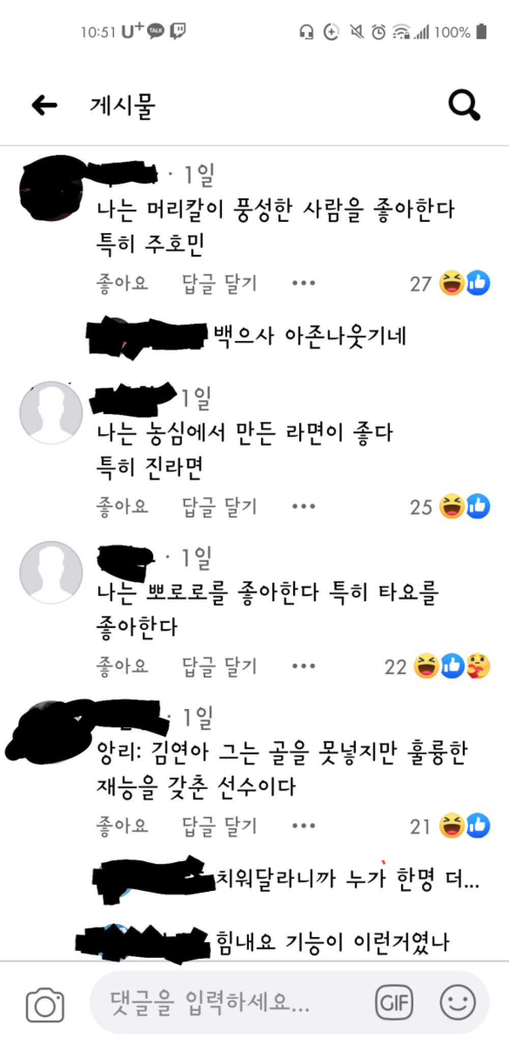 Capture+_2020-09-17-22-52-56.png