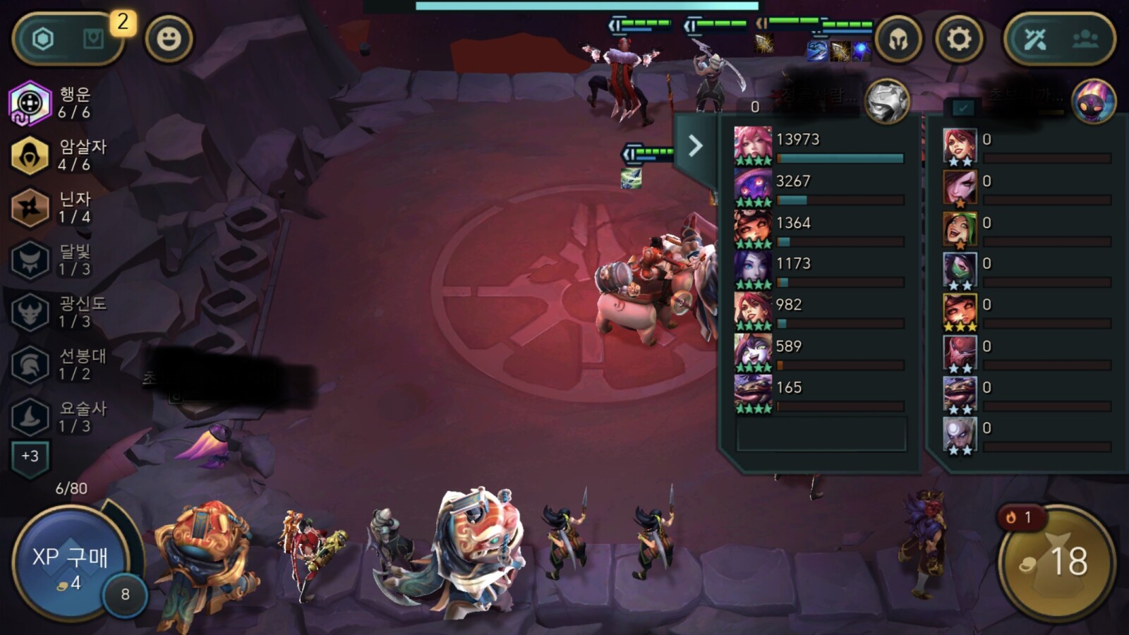 EA768133-C98F-4C2B-B455-FA86926EA3AE.jpeg