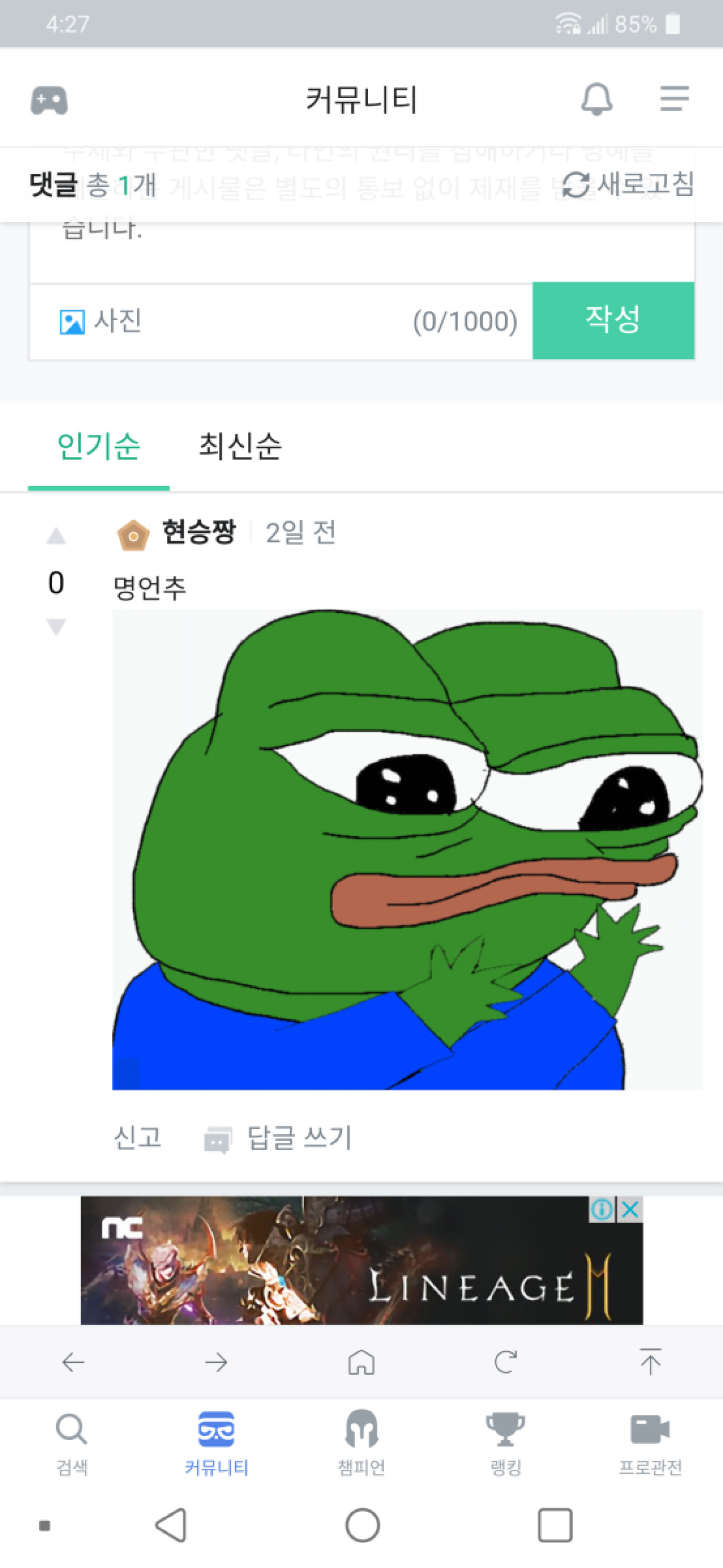 Screenshot_2020-09-18-16-27-34.png