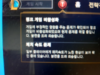 랭크 왜막힘?