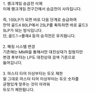 아 ㅋㅋ 듀오제한이네 친구랑 못하겠다