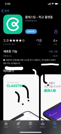 ???:초록이 임포인듯 제가 벤트타는거 봄