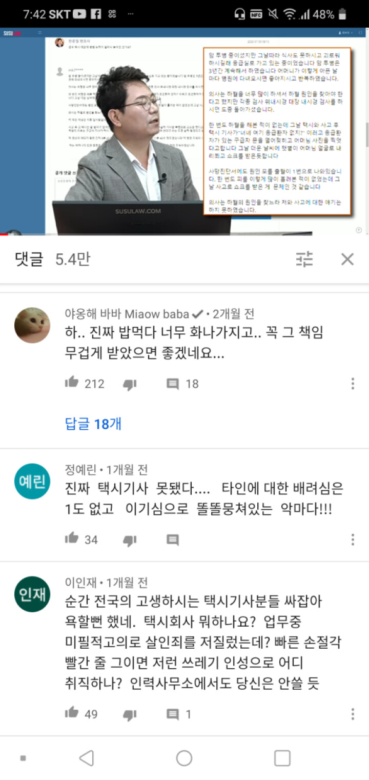 Screenshot_20200919-194237.png